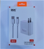 骆达——HK快充100W套装